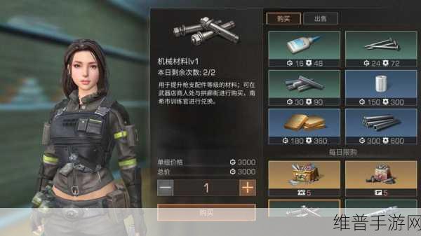 明日之后手游攻略，解锁特效光环的详细指南