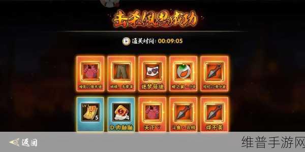 火影忍者手游，乌鸦满级等级及相关数据大揭秘