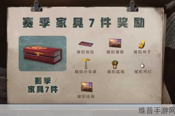 明日之后手游攻略，解锁特效光环的详细指南