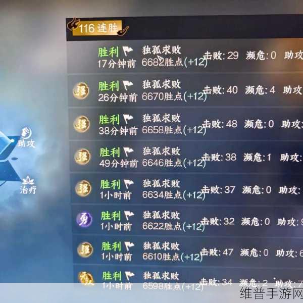 逆水寒手游夺魄密卷，解锁战斗胜利的终极秘籍