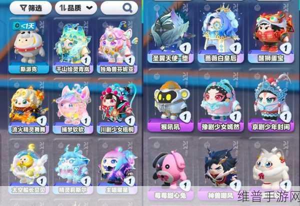 蛋仔派对九五蛋尊套装全解析，魅力无可阻挡