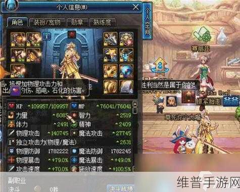 DNF手游属性强化攻略，深度解析哪个属性强化最好堆