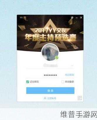 yy进不了频道：1. 如何解决YY进不了频道的问题？