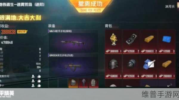 地铁逃生游戏新增彩蛋隐藏位置全揭秘，探险家的终极指南