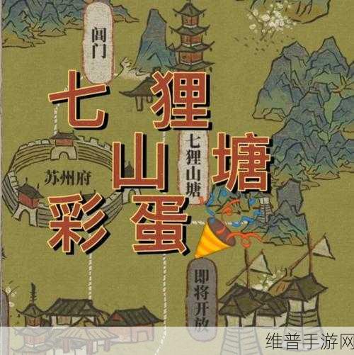 地铁逃生游戏新增彩蛋隐藏位置全揭秘，探险家的终极指南