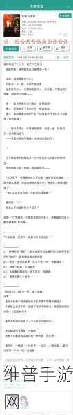 边走边c1vn骨科古言：1. 《骨科医者的爱恨纠葛：古言中的情缘