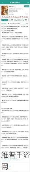 边走边c1vn骨科古言：1. 《骨科医者的爱恨纠葛：古言中的情缘