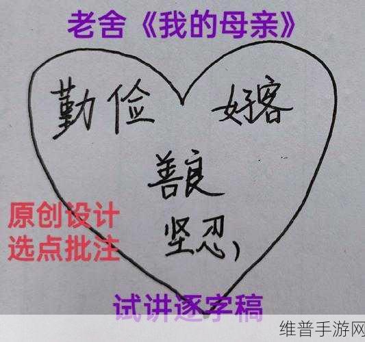 快拨出天我是你母亲最火的一句：1. 快拨出天，我是你母亲，爱的力量无处不在