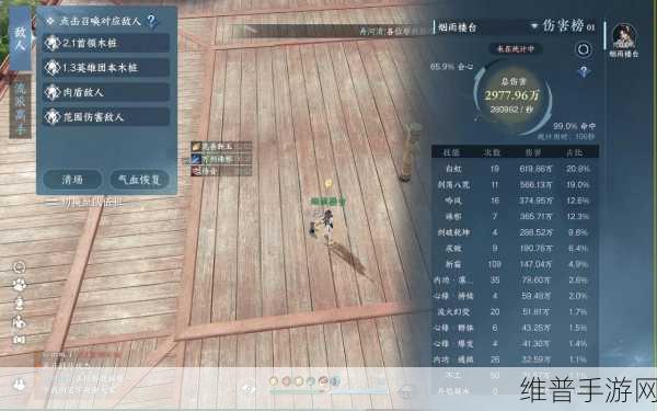 逆水寒手游赛季结束，这些关键资源将为你保留