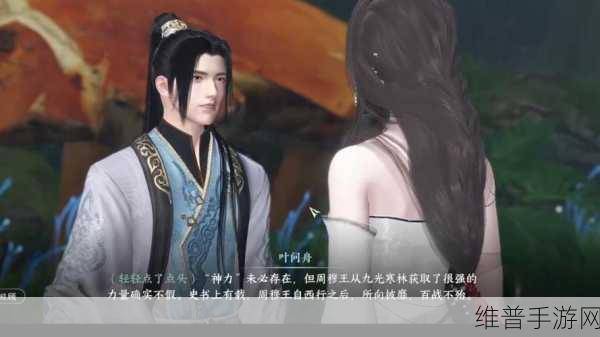 逆水寒手游赛季结束，这些关键资源将为你保留