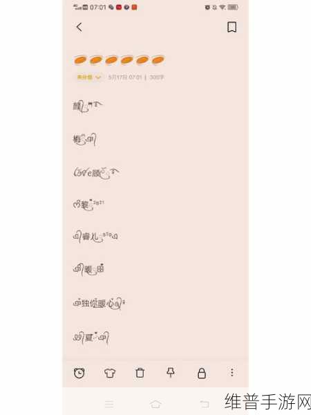 新版猫咪地域网名入口下载：1. ＂探索新版猫咪地域网名入口，开启新的网络冒险之旅