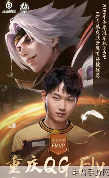 王者荣耀喜庆时刻，喜庆团圆，王者荣耀英雄齐欢聚全攻略