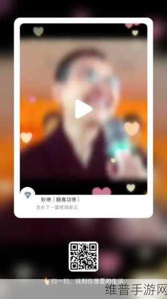 手游攻略秘籍，轻松提取小红书文字的妙法