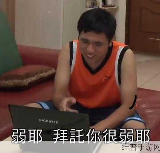 2023钙GGY钙站男男：1. 2023钙GGY钙站：男男友谊的新纪元