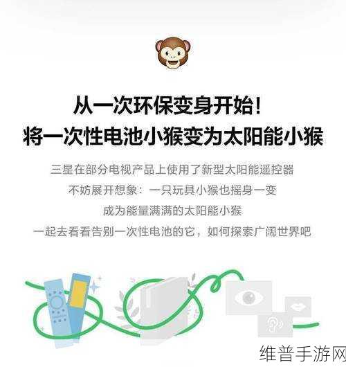 教室里的神秘遥控器：1. 《教室里的神秘遥控器：开启未知的冒险之旅