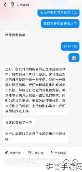 抖音密友时刻，深度解析与隐私保护指南