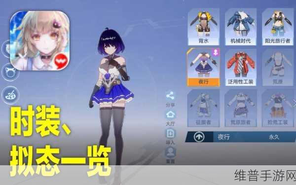 幻塔，探索背水流派的奥秘——流派玩法深度解析