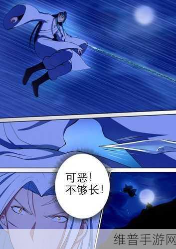 孽火(硬汉)今又：当然可以，这里有一些基于“孽火(硬汉)”的扩展标题建议，每个都不少于10个字：