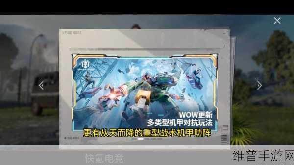 地铁逃生手游攻略，钢插板与碳纤维板的选择