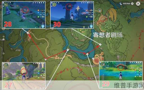 原神琉形蜃境解锁秘籍大公开