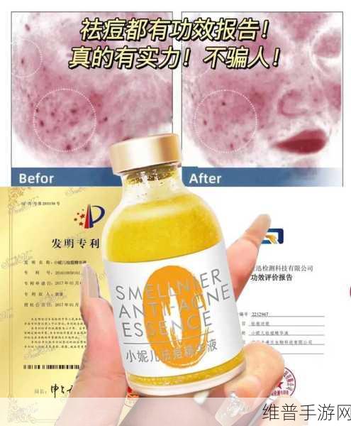 久久久国产精华液2023网络疯传：1. 2023年国产精华液：美容界的新宠儿，你试过了吗？