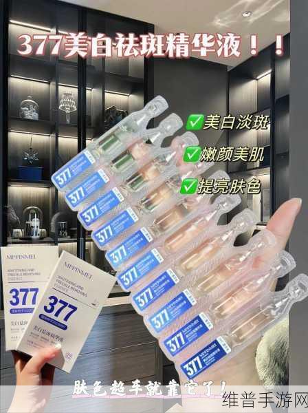 久久久国产精华液2023网络疯传：1. 2023年国产精华液：美容界的新宠儿，你试过了吗？