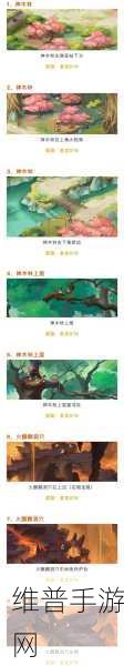 新仙剑奇侠传之挥剑问情第七章宝箱全揭秘