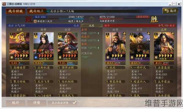 三国志战略版，新武将SP朱儁与王元姬深度剖析