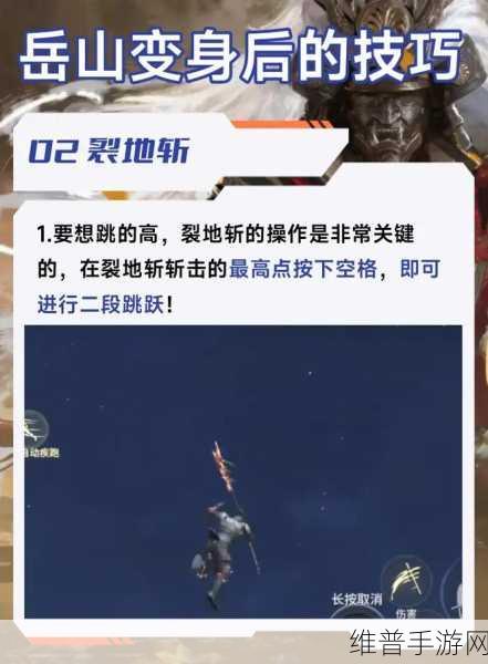 永劫无间新英雄岳山技能全解析，版本之子未上先火，免控霸体能打能辅助
