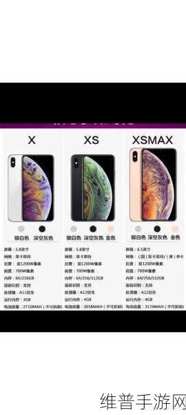 XSMAX日本：当然可以！以下是一些关于XSMAX日本拓展的标题建议，每个都不少于10个字：