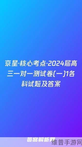 2024国精产品一二三四区新增一对一模式：1. ＂2024国精产品一对一模式助力区域市场创新