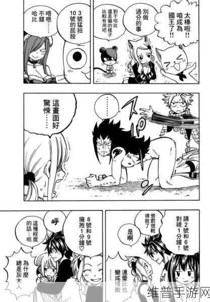 妖精漫画免费登录入口今日如何操作：1. 如何免费注册妖精漫画，畅享无限阅读乐趣