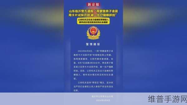 17cA级：当然可以，以下是基于17cA级的拓展标题建议：