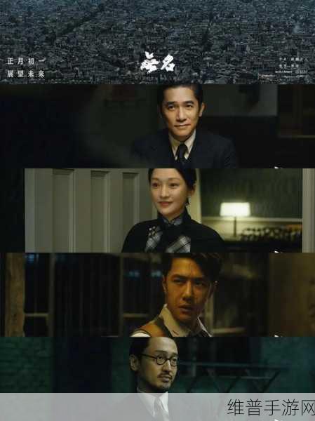 一出好戏醉酒19：1. 醉酒人生：一出好戏的背后故事