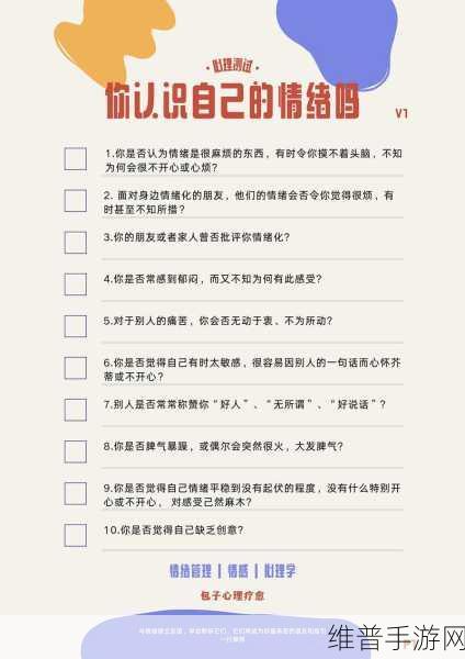 为什么男生要按住女生的头：1. 男生按住女生头的背后心理解析