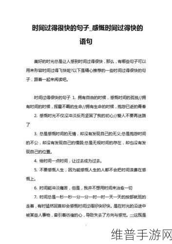 多人换着玩最经典的一句话:当然可以!以下是一些基于“多人换着玩”这一主题的新