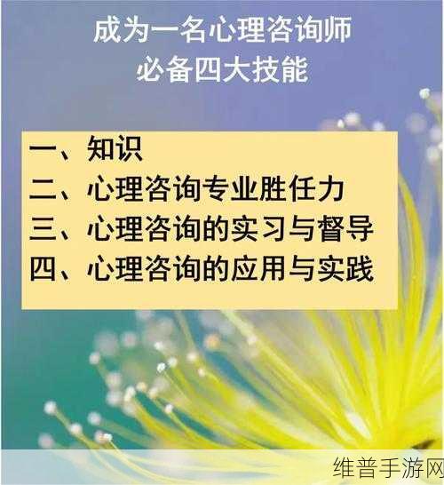 第五人格心理师技能全解析，掌握心灵奥秘，引领团队胜利