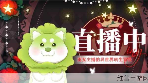 国外b站刺激战场直播app:1. 刺激战场直播:超燃对决,谁能称王?