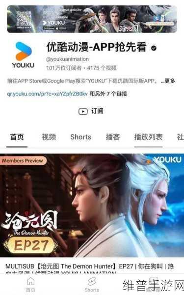 一区二区三区国产:1. "探索国产动漫的新纪元:从内容到文化的全面发展