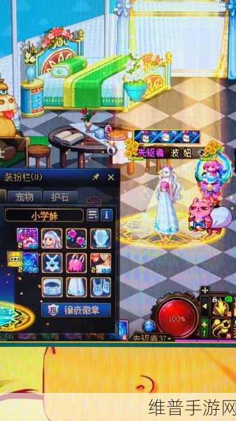 DNF魔法师，探索可爱风格的色彩选择攻略