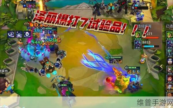 英雄联盟手游泽丽技能深度剖析与实战应用