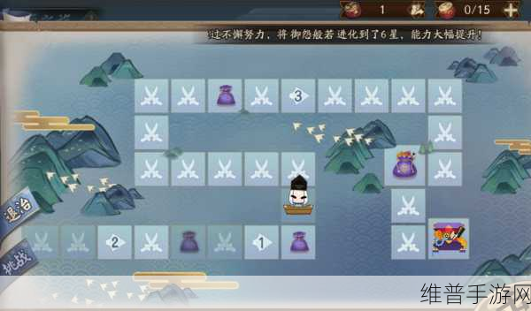 阴阳师海之旅活动全攻略 道具兑换秘籍