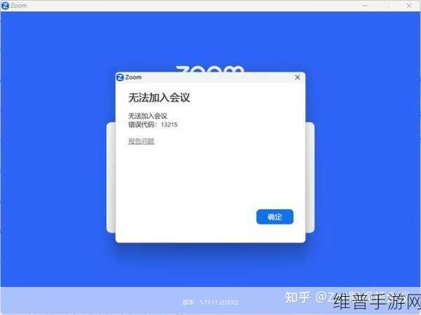 Zoom与人性Zoom的区别：1. Zoom与人性化设计：沟通工具的双重视角