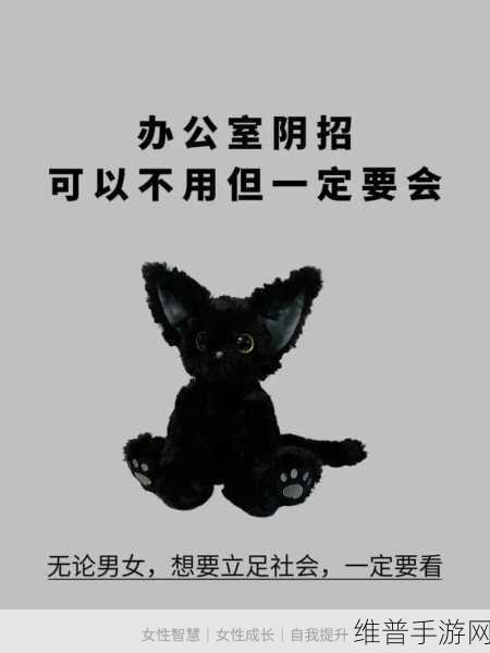 办公室可不能够干湿你：1. 办公室环境管理：干湿分区的重要性