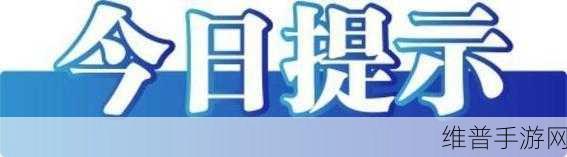 2024国精产品一二三四区：以下是关于2024年国精产品一二三四区拓展的标题建议：