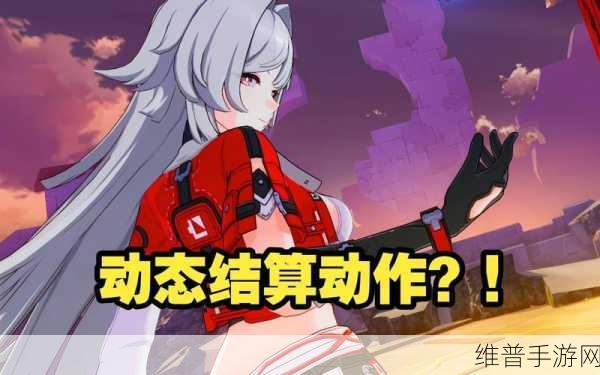 崩坏3女武神之浮乱餐厅玩法深度解析