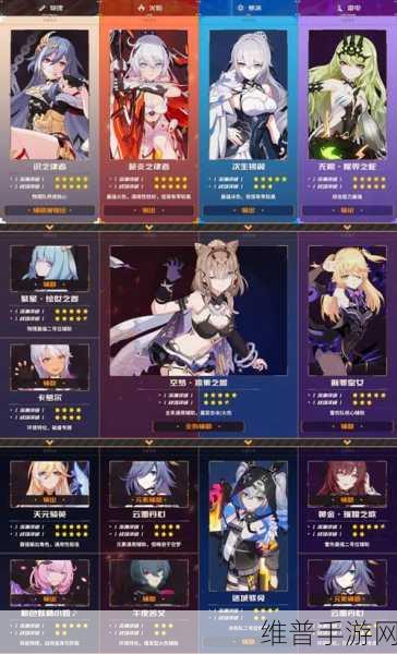 崩坏3女武神之浮乱餐厅玩法深度解析