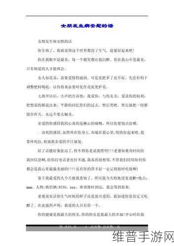 女人自己一个人在家怎么安慰：1. 独自在家的女性如何自我安慰与疗愈
