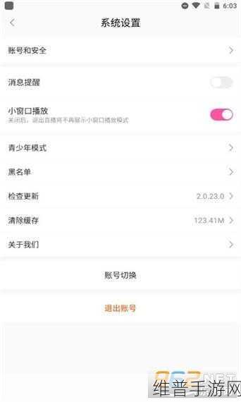 亿同看彩虹小蓝2023：1. 《亿同看彩虹小蓝：探索未来的无限可能