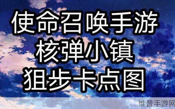 使命召唤手游盛夏专属卡片使用攻略